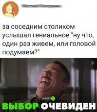 Прикольные и смешные картинки