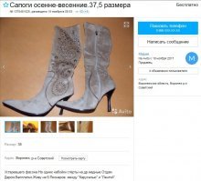 Это всё один человек))) Наткнулся на первое объявление и решил глянуть, что она вообще продает) Ржали всей семьей, как ненормальные