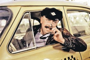 Профессиональный праздник - День таксиста