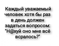 «Легче сразу повеситься»
