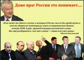 Как "Спутник-1" спас Землю