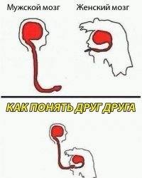 Сексуальный анекдот