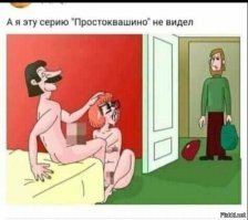 Сексуальный анекдот