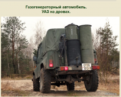 Китайцы разработали автомобиль на водородном топливе с запасом хода 1000 километров