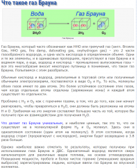 Китайцы разработали автомобиль на водородном топливе с запасом хода 1000 километров