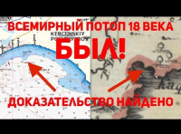 Я кого то оскорбил??? Да упаси боже, как вы могли такое подумать?
Ведь думающие люди установили что в 1812 году была Ядерная война....
Ведь если бы они не думали, то им бы такая эпохальная мысль ни за что в мире не пришла бы  в их светлые умы....
А вы как думающий человек установили что китайская стена построена русскими от китайцев..
А так же думающие люди установили что в 18 веке был Всемирный потоп.......и приводят колоссальное количество доказательств......
