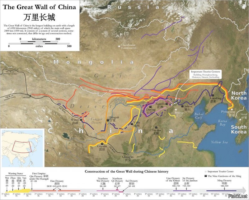 Всю историю они между собой срались.......Вот и понастроили друг от друга стены...

......."Китай – это волшебная страна с особенной культурой, традициями и древней историей. Китайская цивилизация – одна из древнейших в мире, чей возраст насчитывает около 5 тыс. лет. Самые первые письменные упоминания о ней относятся к 4 тыс. до н.э. Китайская цивилизация зародилась в бассейнах рек Хуанхэ и Янцзы. Здесь в поселениях древних земледельцев появились первые города и государственные объединения Китая. 

Историю Китая можно условно разделить на три периода:

1. Доимперский Китай (династии Ся, Шан, Джоу до 221 года до н.э.);
2.	Имперский Китай (дин. Цинь 221 год до н.э. – дин. Цин 1911 год);
3.	Новый Китай (1911 – современность).

Для истории Китая доимперского периода характерна нестабильная политическая власть, которая часто была сосредоточена в руках религиозных лидеров. Наместники мелких уделов и провинций были фактически независимы от власти правителя. Самой сильной из трех династий этого периода считается династия Шан, однако и она не избежала междоусобных войн, которые, в конце концов, привели государство Шан-Инь в упадок.

История императорских династий Китая охватывает огромный отрезок времени с 221 года до н.э. до 1911 года н.э. За время правления восьми сильнейших династий: Цинь, Хань, Суй, Тан, Сун, Юань, Мин и Цин Китай превратился в одну из сильнейших стран мира, став лидером на азиатском континенте.

Становление Китая как единой целостной страны начинается с правления императора Цинь Шихуан-ди (221 год до н.э.), который объединил семь китайских царств и завоевал множество соседних территорий. Однако, император Цинь Шихуан-ди знаменит не только своими политическими заслугами перед Китаем, но и знаменитой терракотовой армией, которая вот уже 2 тысячи лет охраняет вход в его гробницу. Неизгладимый след в истории Китая оставила династия Тан (618-907 гг. н.э.), чьё правление часто называют «золотым веком» Китая.

В XIII веке Китай подвергся нападению монголов во главе с Чингисханом. Этот период истории Китая один из самых трагичных, так как монголы оккупировали практически весь Китай, основав свою монгольскую династию Юань. Во второй раз Китай подвергся нападению в 1644 году, когда манчжуры уничтожили династию Мин, став правителями Китая. Манчжурская династия Цин была последней императорской династией Китая.

В 1911 году в Китае началась Синхайская революция, которая привела к падению Империи и образованию народной республики. В 1949 году после победы коммунистической партии Китая над партией Гоминьдан была провозглашена Китайская Народная Республика (КНР), во главе который стал Мао Цзэдун.".......