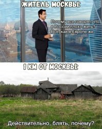 "Самое лучшее - это всё Россия! Это глупо отрицать": Звёздные иностранцы о России