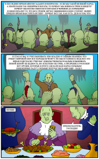 Депутат заявил, что чиновники заслужили дорогие автомобили