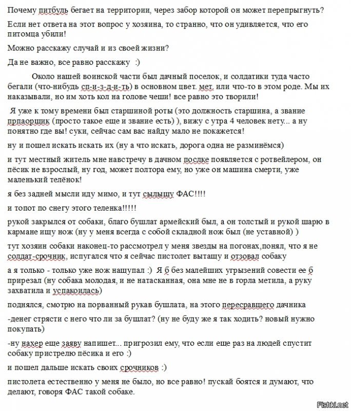 Извиняюсь, что картинкой, но просто антиспам фишек - писал какой то дебил :)

обычным способом этот текст он не пускает, т.ч. картинкой :)