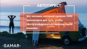 30 смешных мемов про путешествия и путешественников