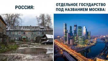 "Самое лучшее - это всё Россия! Это глупо отрицать": Звёздные иностранцы о России