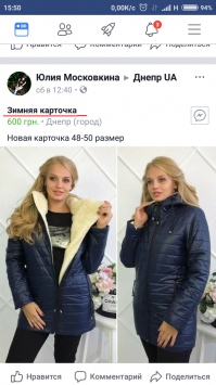 20+ по-настоящему безумных объявлений с Авито