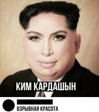 Ким Чен Ын уволил своего фотографа за то, что тот на 3 секунды закрыл его от толпы