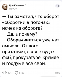 «Развод» от фальшивых полицейских. Как это бывает