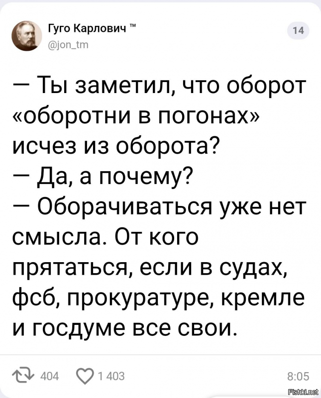 «Развод» от фальшивых полицейских. Как это бывает