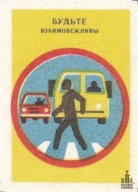 ну, тогда так