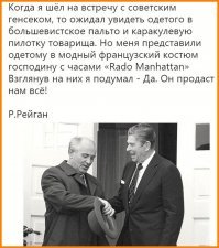 Хрущ был жадным, трусливым карьеристом. Собственно, с него и началось засилье жадных, злобных, трусливых тварей во власти. Подобное притягивает подобное. А уж после закрепления "неприкосновенности" всяческих депутатов и секретарей (чего до Хруща не было) начался конец эпохи СССР как социального государства. Концом этого можно считать "эталонного" болтуна, предателя и труса горбачева. Готового все и всех продать.