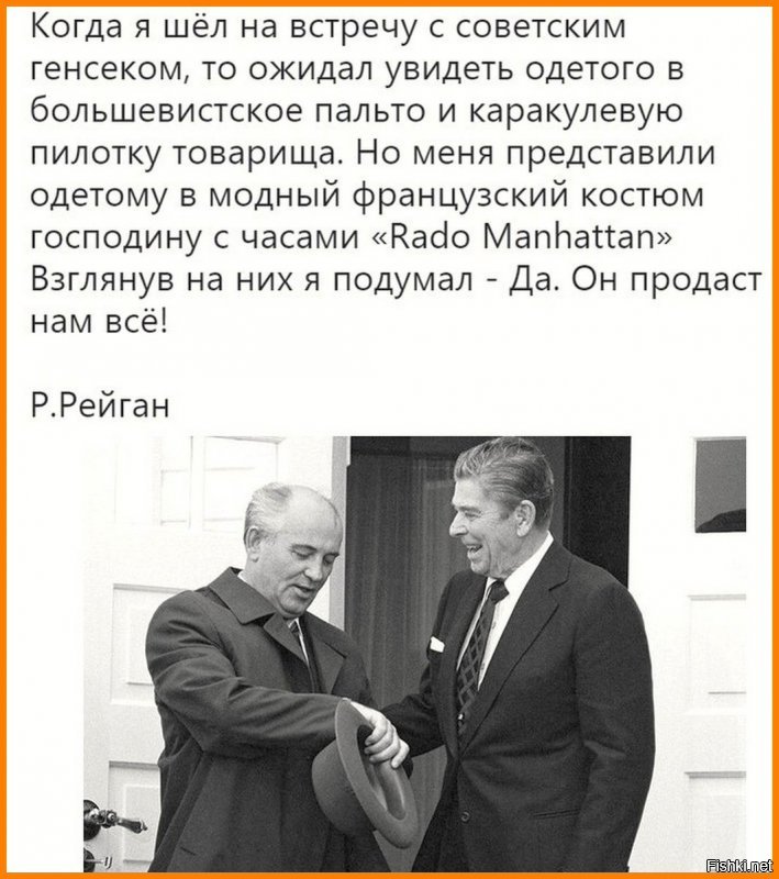 Хрущ был жадным, трусливым карьеристом. Собственно, с него и началось засилье жадных, злобных, трусливых тварей во власти. Подобное притягивает подобное. А уж после закрепления "неприкосновенности" всяческих депутатов и секретарей (чего до Хруща не было) начался конец эпохи СССР как социального государства. Концом этого можно считать "эталонного" болтуна, предателя и труса горбачева. Готового все и всех продать.