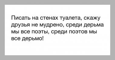 Слова, придуманные писателями и прочно вошедшие в язык