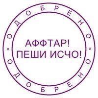 Овощерезка