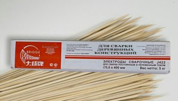 сварка и надёжность  вопрос часто взаимоисключающий
нужен неразрушающий контроль сварного шва, специальные электроды