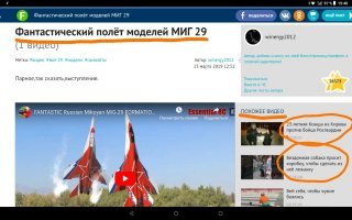 Логику интернета порой ещё сложнее понять, чем женскую...