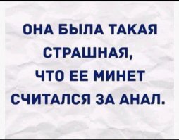 23-летняя Ксюша из Кирова против бойца Росгвардии
