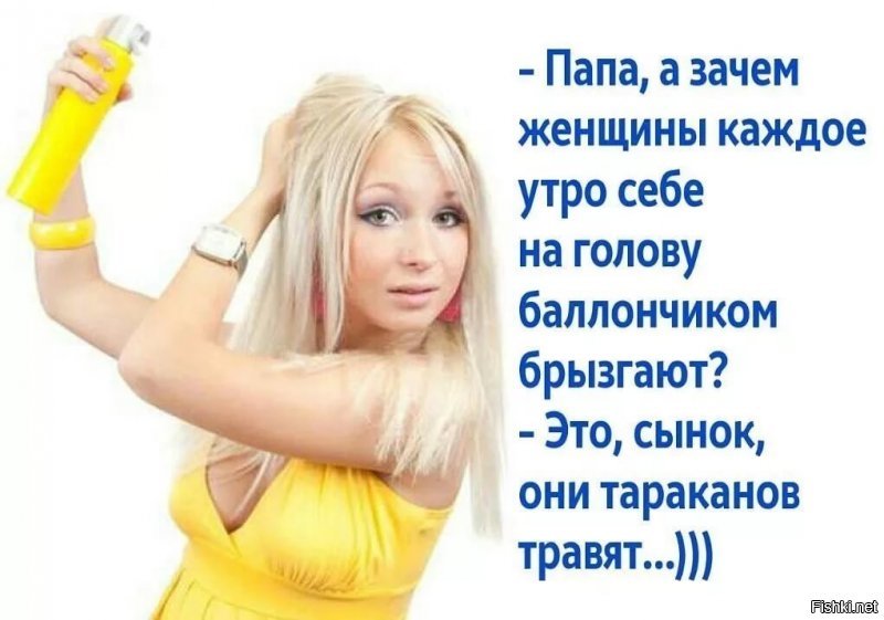 Веганка-девственница ждет свою судьбу