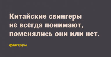 Сексуальный анекдот