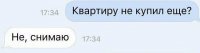 - Женился?
- Не, снимаю
©