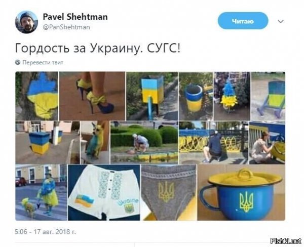 Ні капітуляції!!!