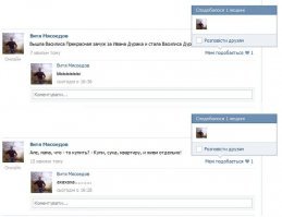 Прикольные комментарии из соцсетей