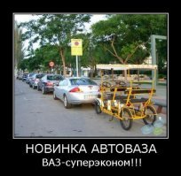 LADA Vesta SW получила автомобильную премию Австрии Marcus 2019 за экономичность