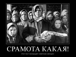 Ностальгия по СССР.  Поностальгируем?