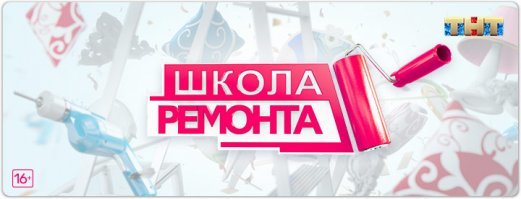 Внуки советских маршалов собираются подать в суд на телеканал ТНТ
