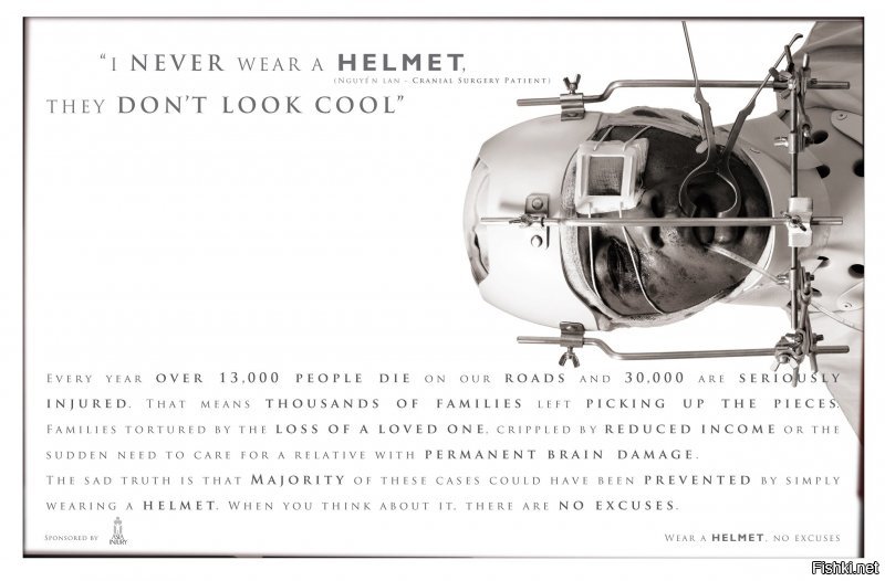 Насчёт шлемов, была и такая вот социальная реклама.