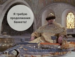 Невероятное везение