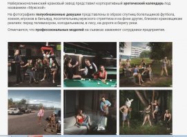 история этих фото тоже не плоха и заслуживает отдельного поста