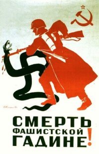 И самое главное!
ЗАПОМНИ и своим друзьям нацикам передай!
Дернитесь!Мы все вернемся!И на Мариуполе не остановимся!