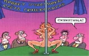 Таиланд и блудство