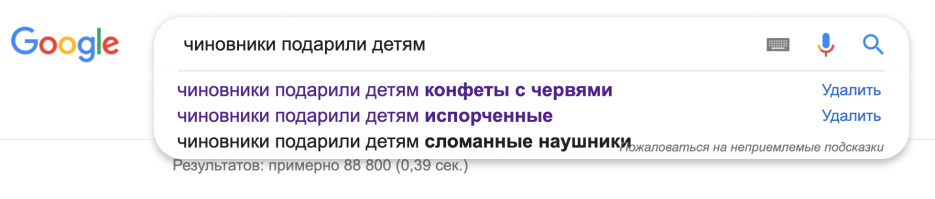 Джеймс Кэмерон подарил школьнице бионические протезы
