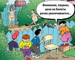 Сексуальный анекдот
