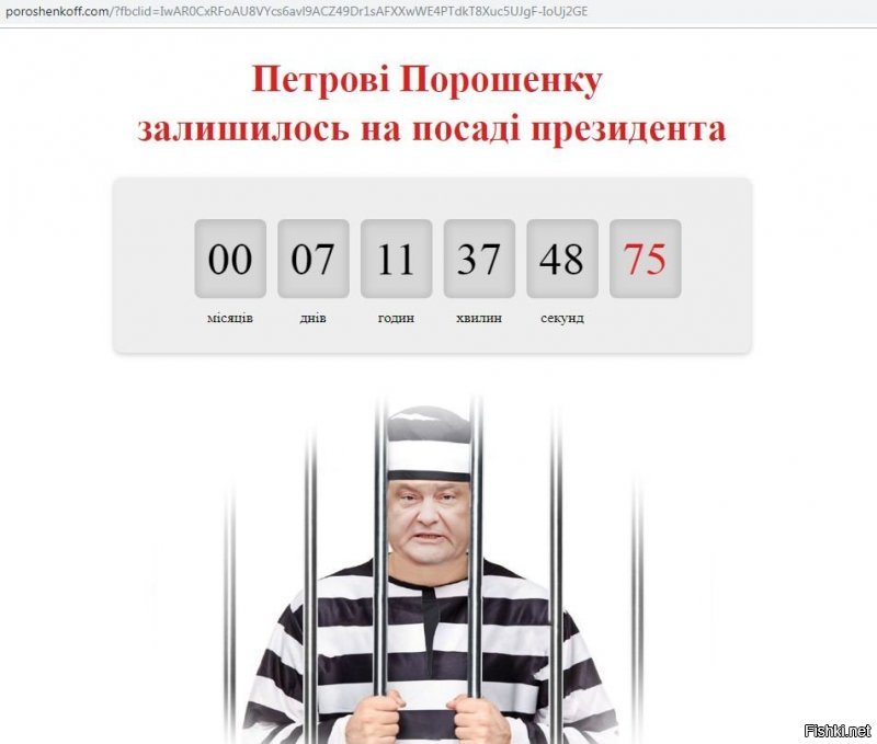 Страны НАТО борются за право иметь членом Укроину