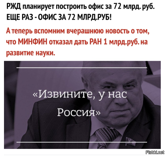 Солянка для Майдана. Часть 241