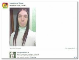 Леголаз?