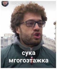 Варламова перестали читать в жж, начал срать тут, на япе и мож даже на пикабу. Перепиливает старые посты его секретарша и прямиком сюда