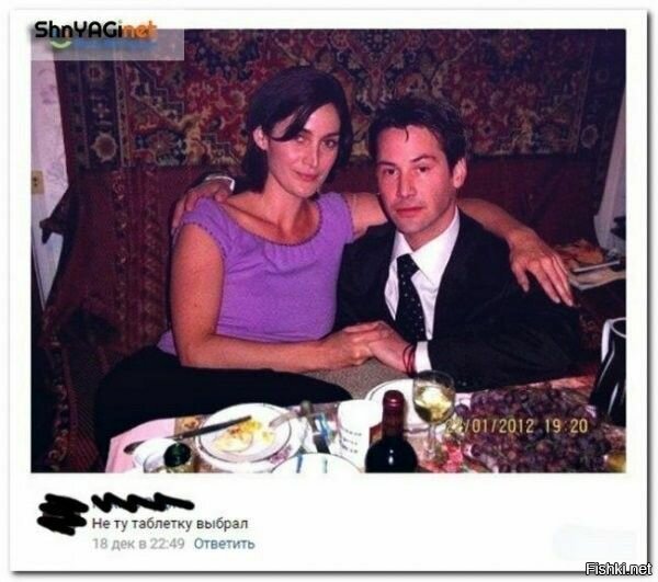 > 

Когда сожрал таблетку, чтобы выйти из Матрицы, но очнулся не в чане, а в Сызрани.