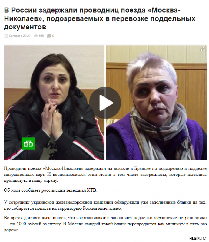 Солянка для Майдана. Часть 241