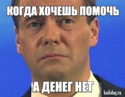 Уволившегося из-за отсутствия денег тренера обвинили в непатриотичности